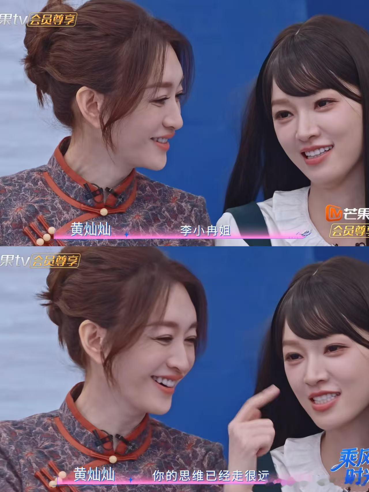 李小冉 你吃过麻辣拌吗 建议把李小冉这段列为“打工人精神状态代表作”。别人脑暴：