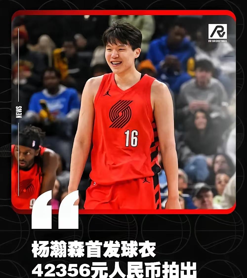 合情合理
目前杨瀚森只是潜力股，还未达到正常轮换的水平，更应该多打发展联盟的比赛