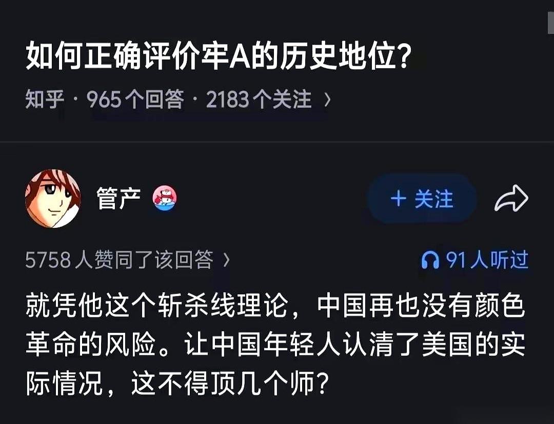 我儿子，大一，几句话就把他妈说得眼圈通红。
饭桌上，就因为他妈随口夸了句国外，儿