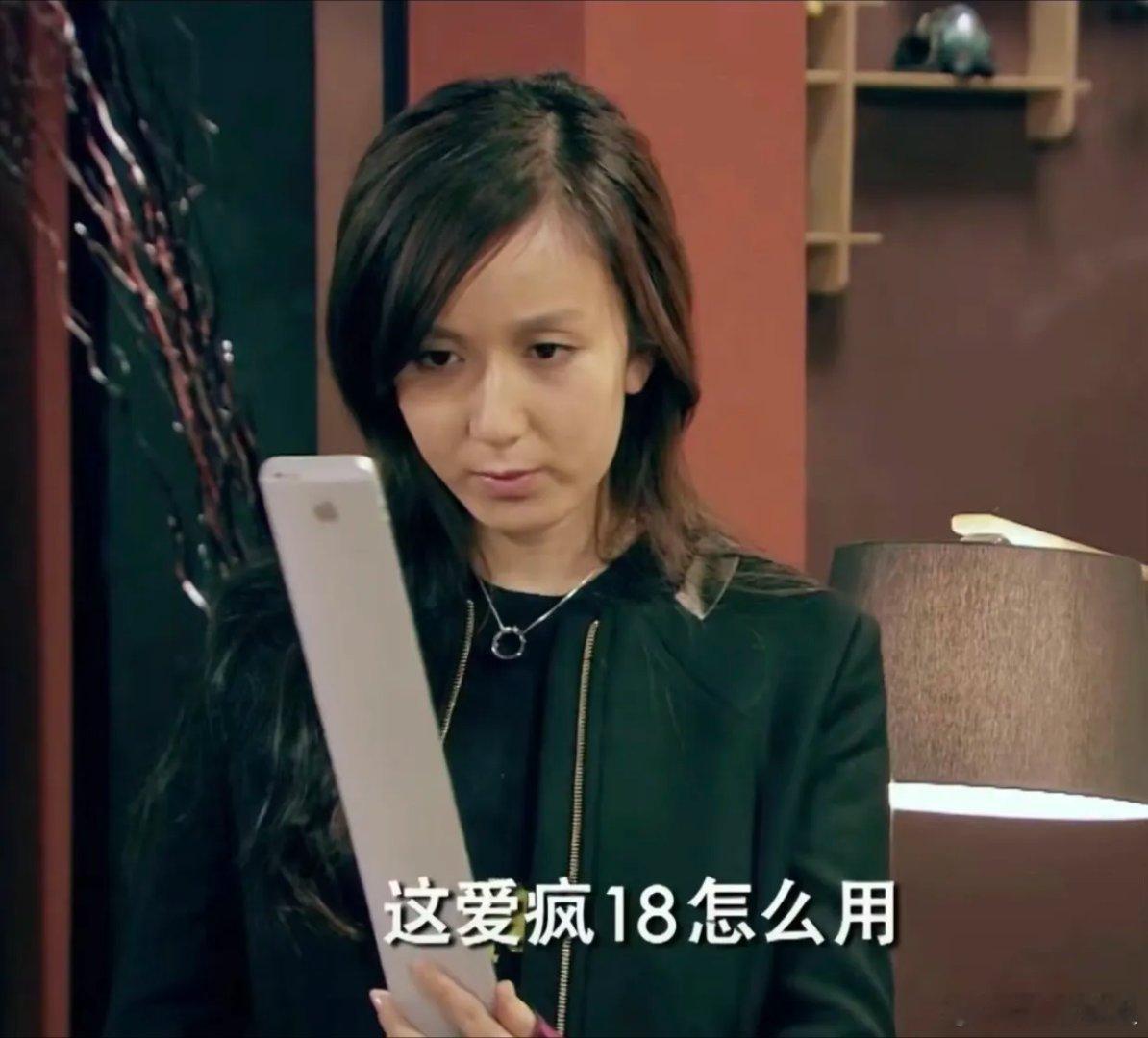 《爱情公寓》以前以为🍎18真能像剧里一样，看来我想多了[微笑][微笑] ​​​