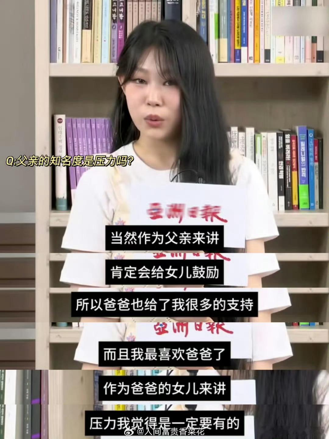 沈佳润东北独生女的含金量沈佳润东北独生女的含金量，拥有家人全部的爱！ ​​​