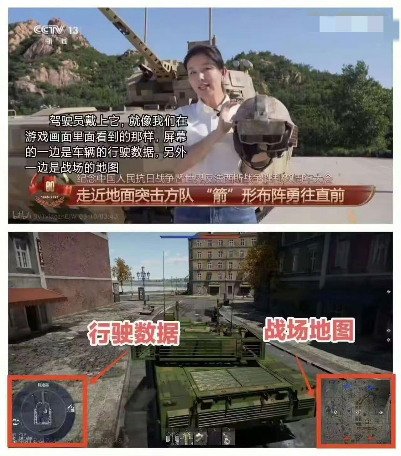 其实这次展示出来的武器装备，是颠覆了我对武器的认知。就比如我现在要说的这款100