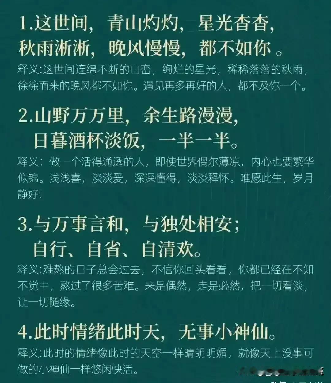 我滴天呐！我真是万万没想到，中国语言竟也能美得如此令人陶醉，美得如此精彩绝伦、美