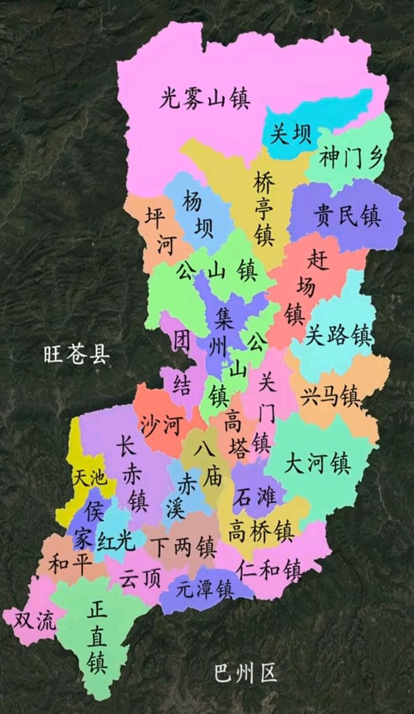 南江县有两个公山镇还是被一分为二？而南江县域狭长，其旺苍县还伸出了一个楔子最近距
