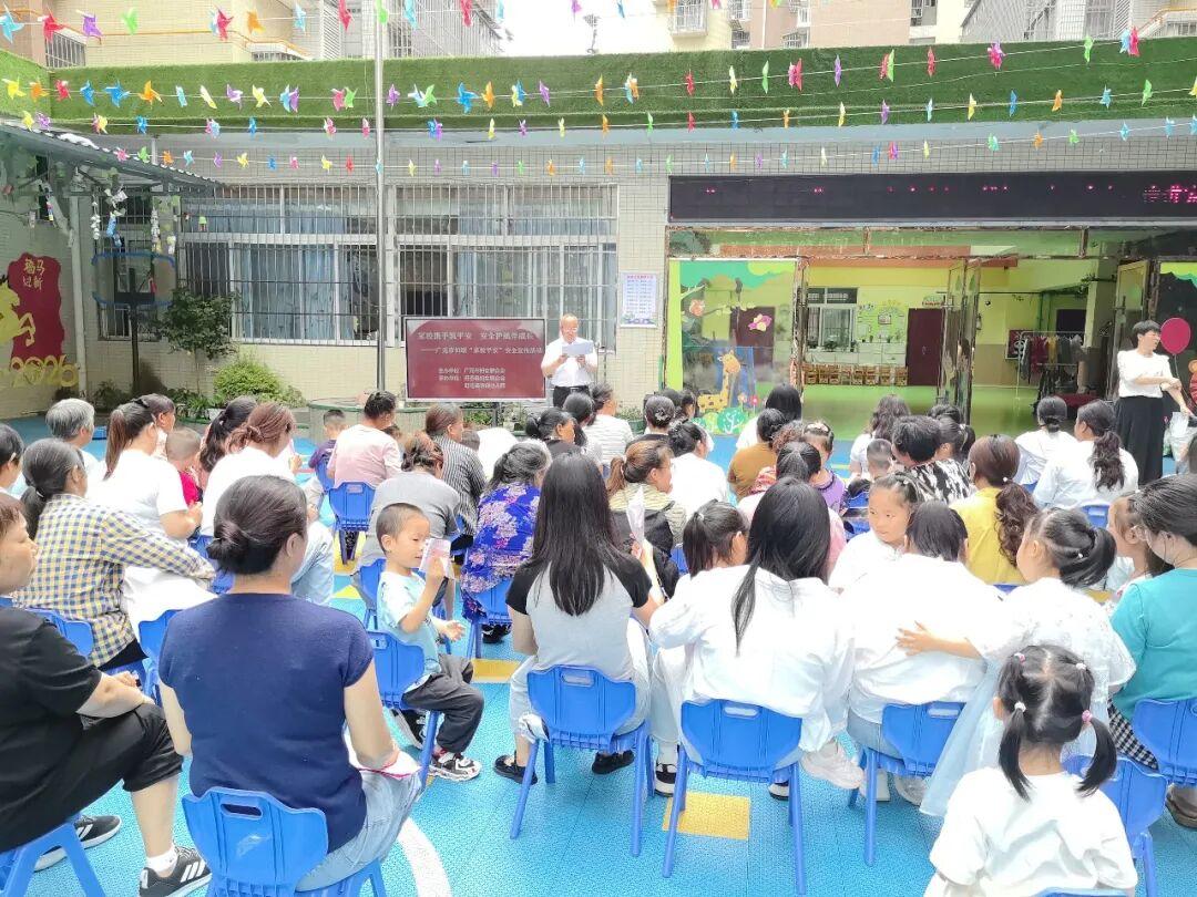 旺苍县妇联开展“家校平安”安全宣传活动
       
安全是校园稳定的基石，是