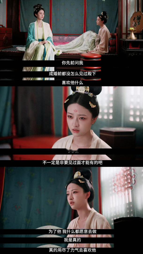 白鹿莫离说杨舒伊太单纯了 叶莹数星星那段真的让人心软，她以为真心能换真心，结果对