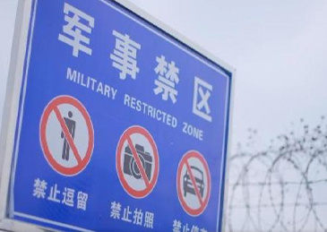 【在景区拍摄敏感军事设施并发布，魏某被依法处理】据微信公众号“国家安全部”6月7