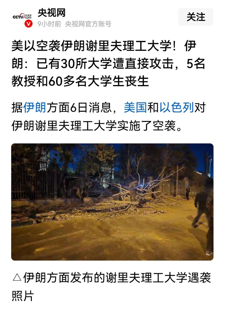 三个月前，伊朗年轻的大学生们冲上了德黑兰的街头，挥舞着拳头，高喊着口号。他们的眼