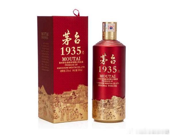 市场消息：茅台1935经销商合同执行进度已超80%。听朋友说，茅台1935大部分