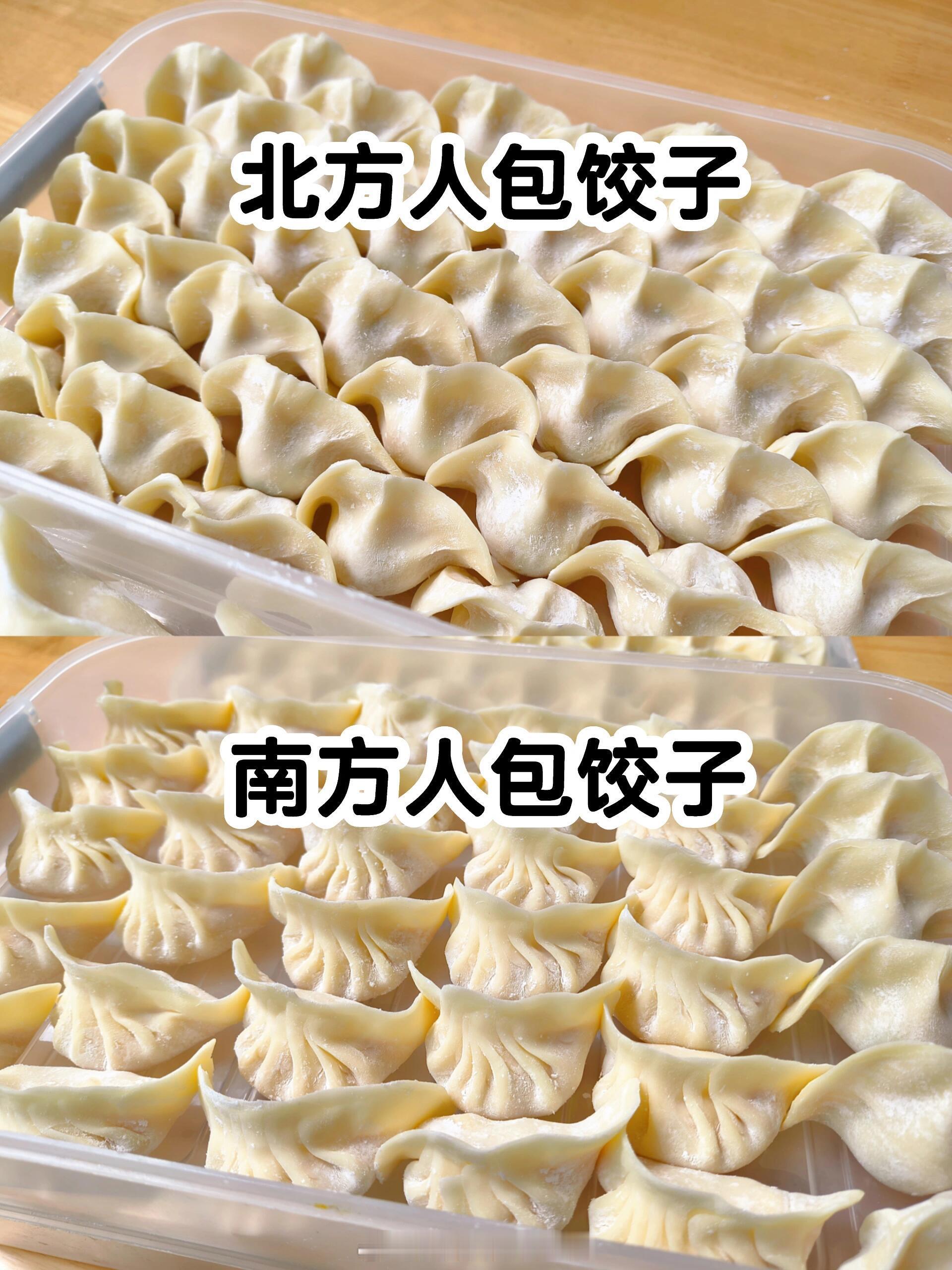 在东北安慰人的方式通常是先吃饭南北方饺子差别还挺大不过不管什么地方，见面第一句都