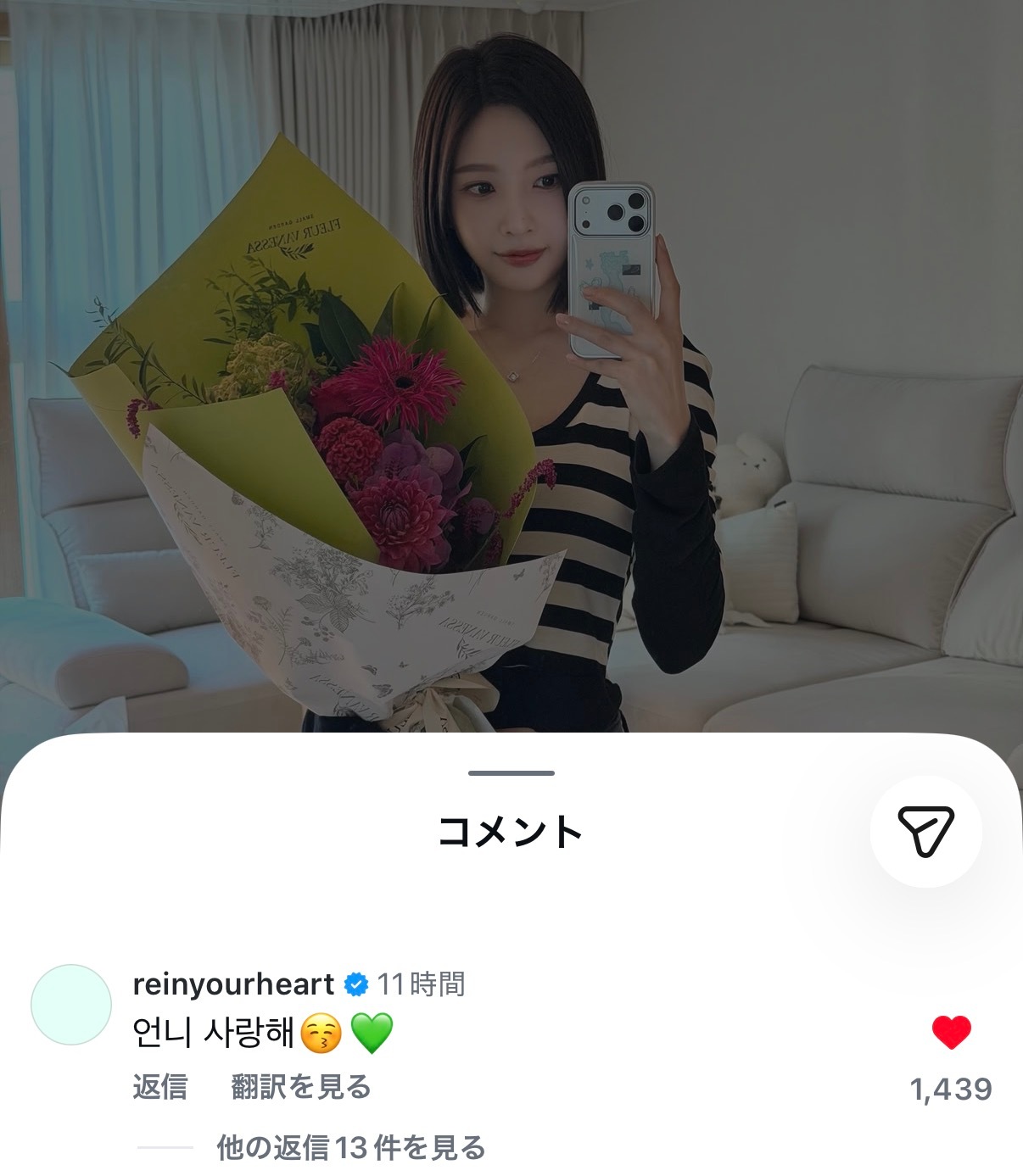 🍏ig互动🎀🎀：姐姐 撒浪嘿😚💚 ​​​
