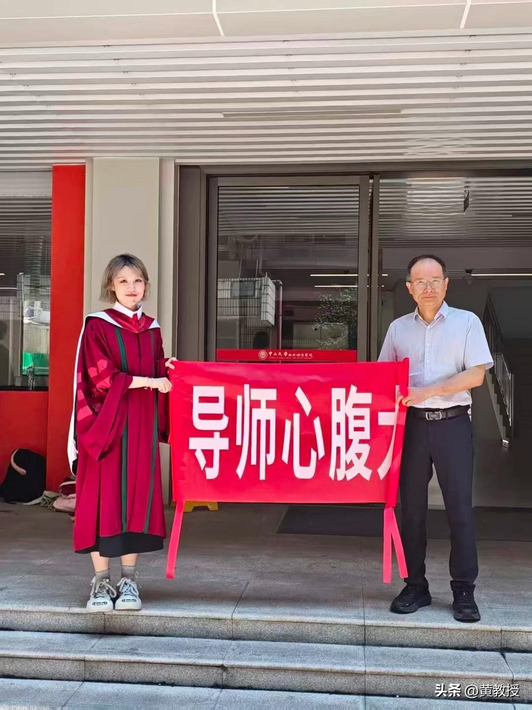 导师心腹
