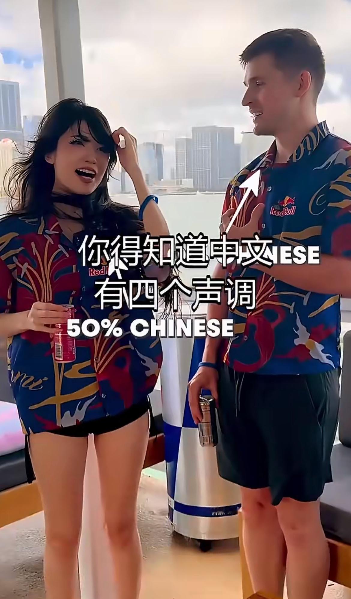 神奇的是，一个美国人教华人说中文
美国千万粉丝博主教一个华裔女孩说中文的视频火了