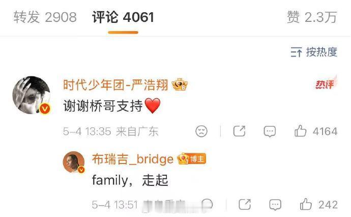 【严浩翔评论布瑞吉】严浩翔感谢布瑞吉支持5月4日，说唱歌手布瑞吉在社交平台宣传严