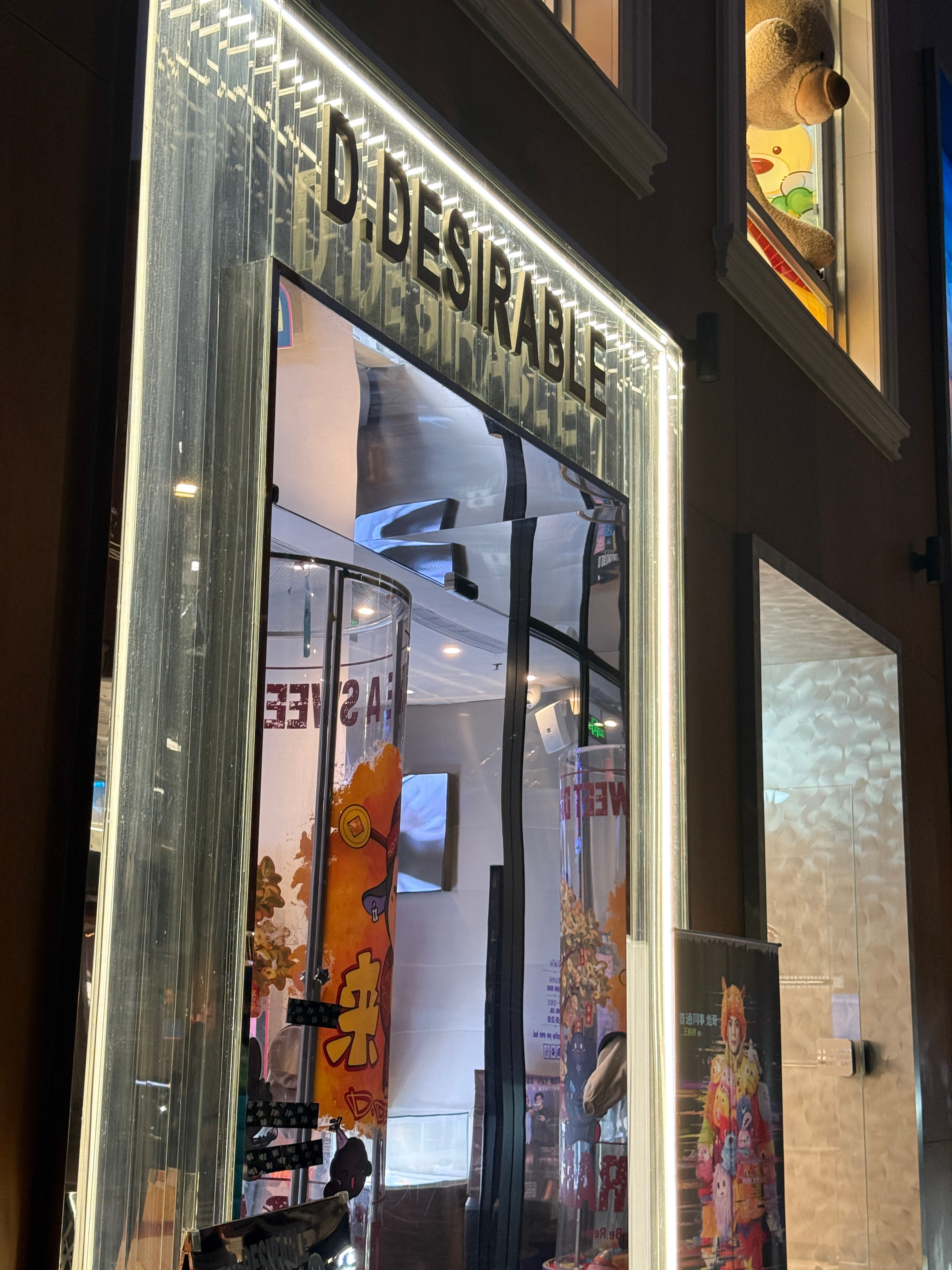 好久没去安福路打卡了！ D 牌出了一堆新品啊好想次～🥤张家齐说想王鹤棣了 🍰