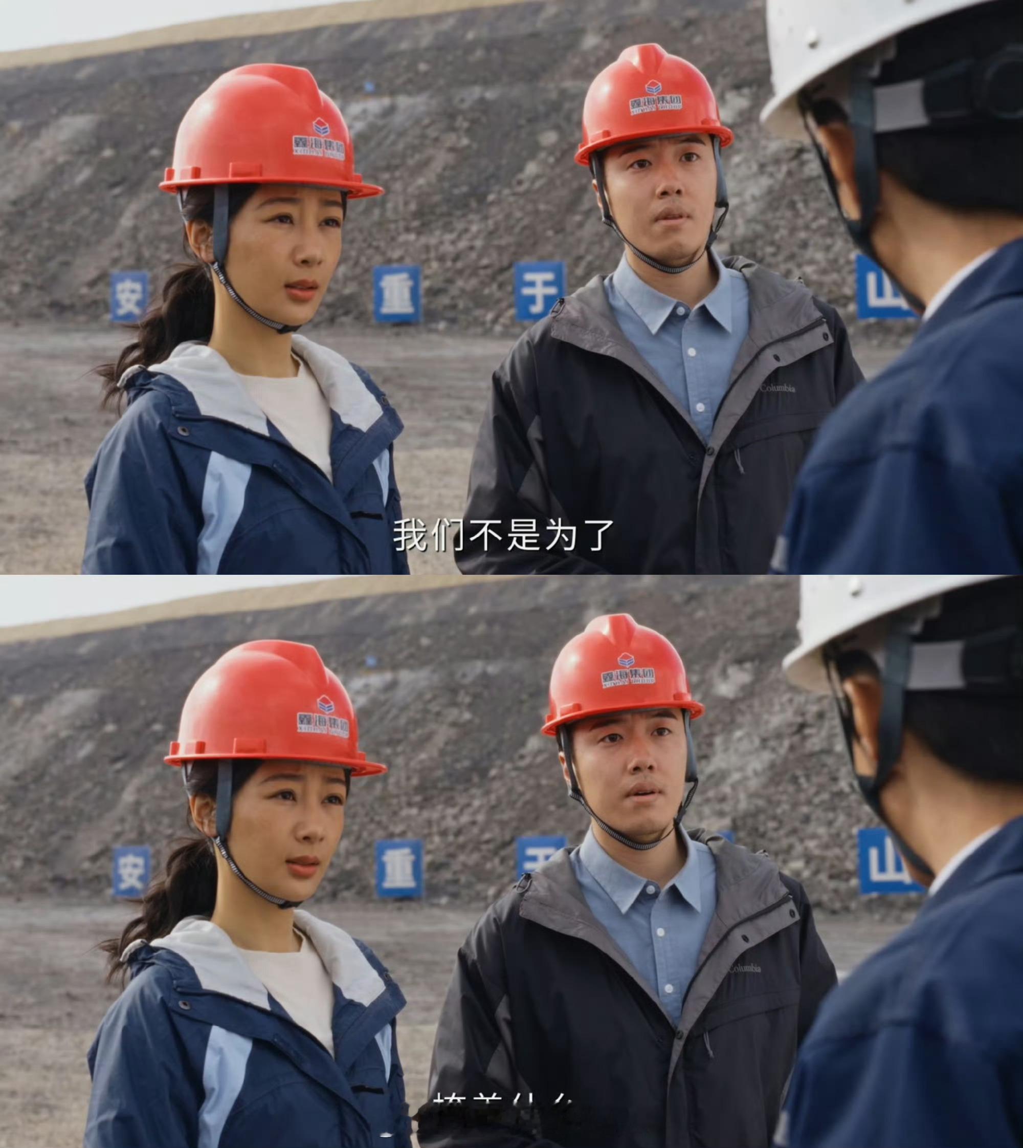 暗访黑煤矿发现全是自己人神级预期违背