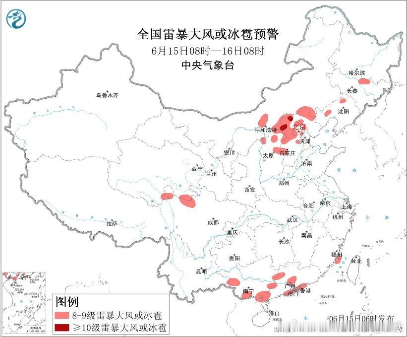 【强对流】昨天到今晨，吉林辽宁福建广东广西云南贵州等地出现了短时强降雨。今天东北