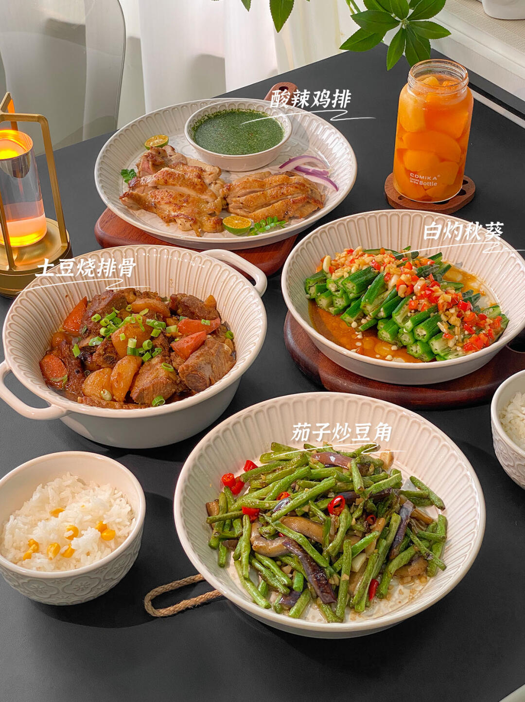 在家吃干净舒服的饭菜