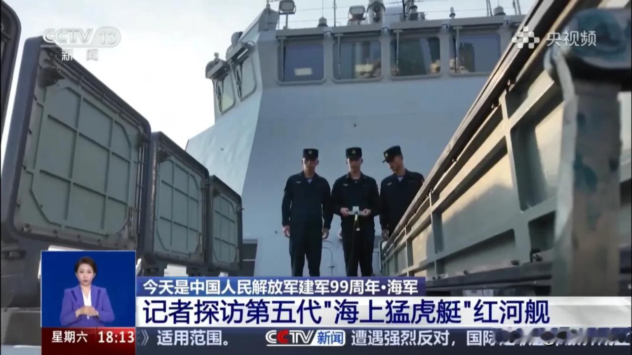 央妈罕见公开054A垂发新画面，居然还可以用“遥控”？

这还是第一次见到054