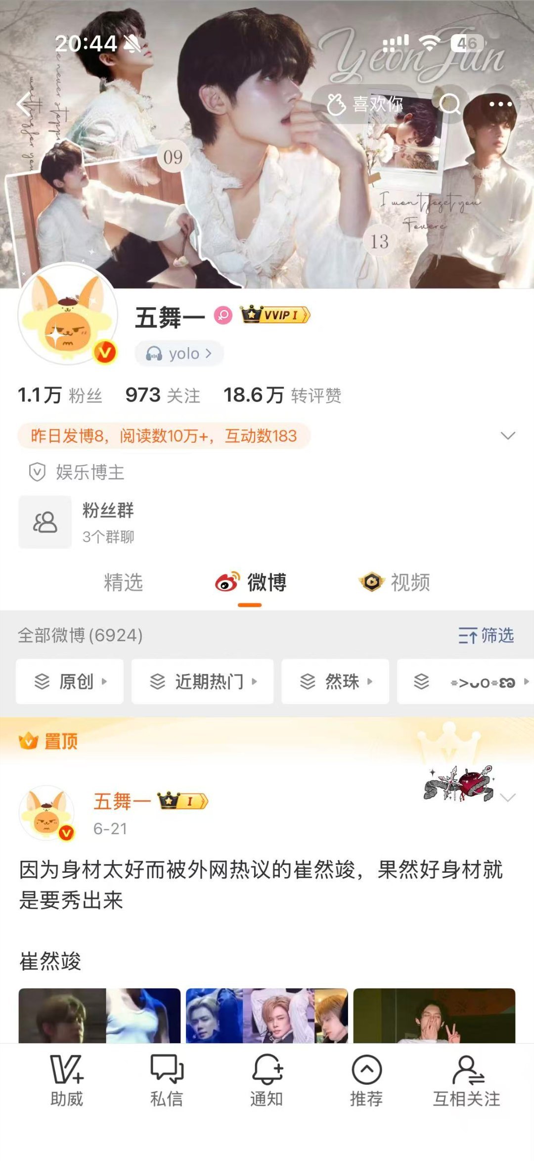 来了就别走了欧坤？ 