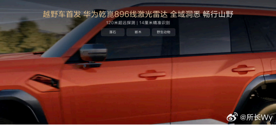 全新猛士M817正式上市，售价29.99万-39.99万元。以前大家聊越野车，默