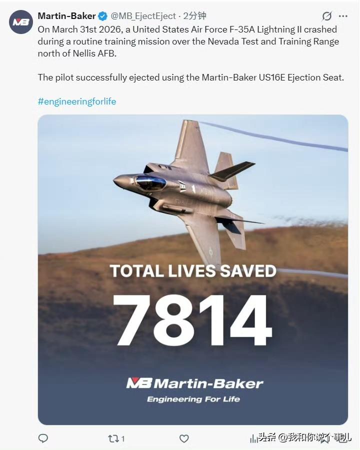 英国马丁-贝克公司刚刚发布喜报：2026年3月31日，美国空军一架F-35A“闪