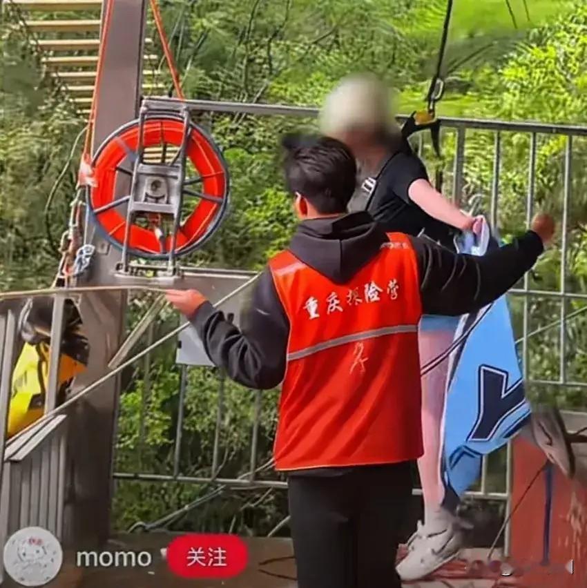 华蓥山游客玩瀑布秋千坠崖，可能是典型的工作人员操作不规范所致，这种刺激项目近年来