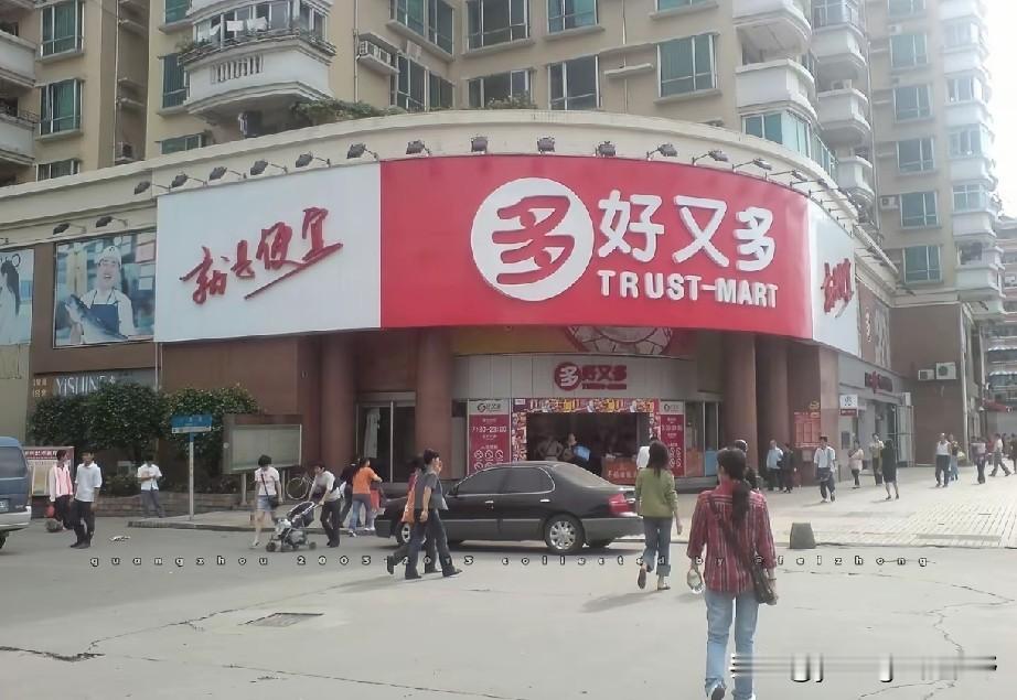 网友拍摄的大约是十五年前的广州。那时的广州城市商业氛围非常浓厚，那时的电商经济也