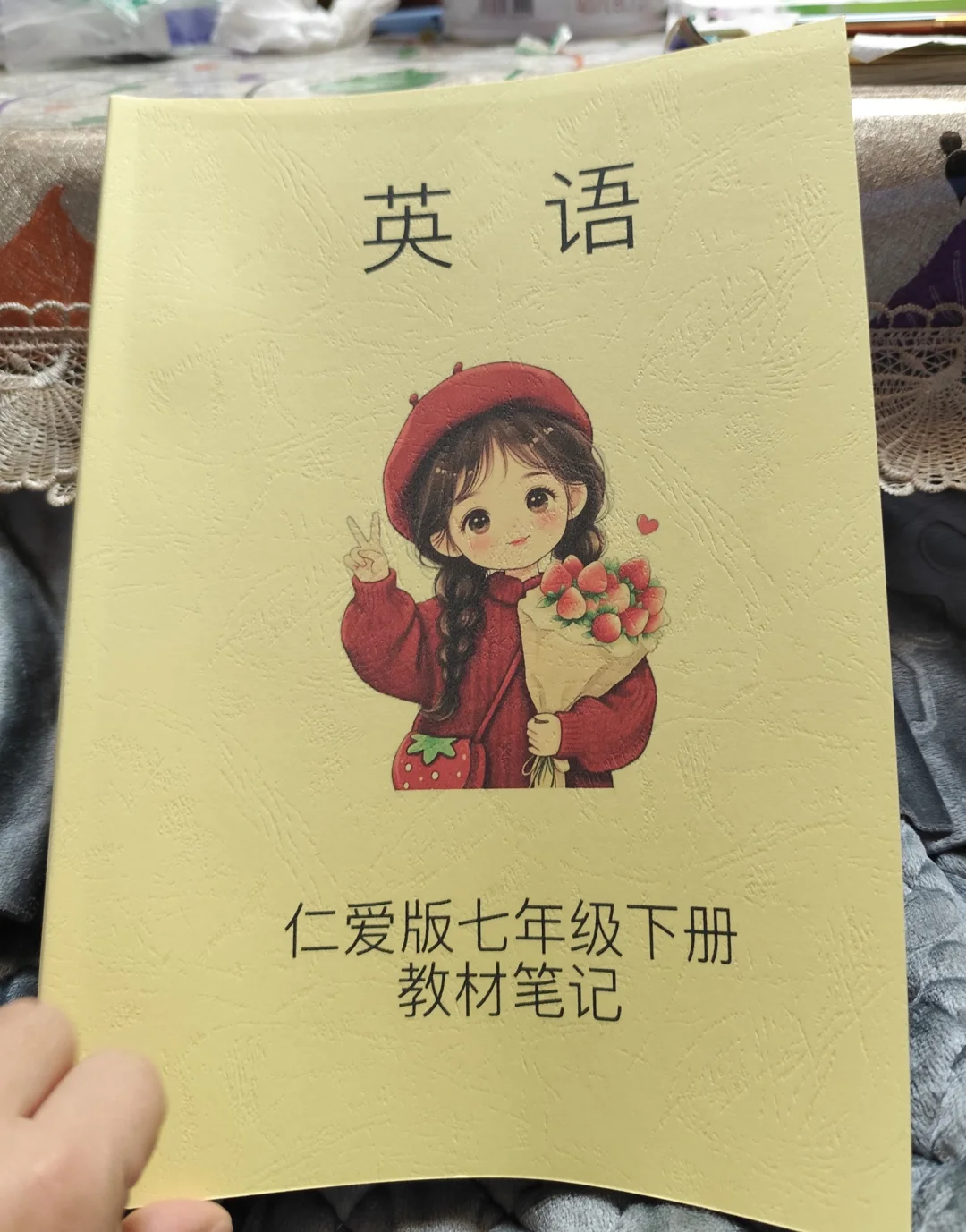 仁爱版英语七年级下册笔记来啦