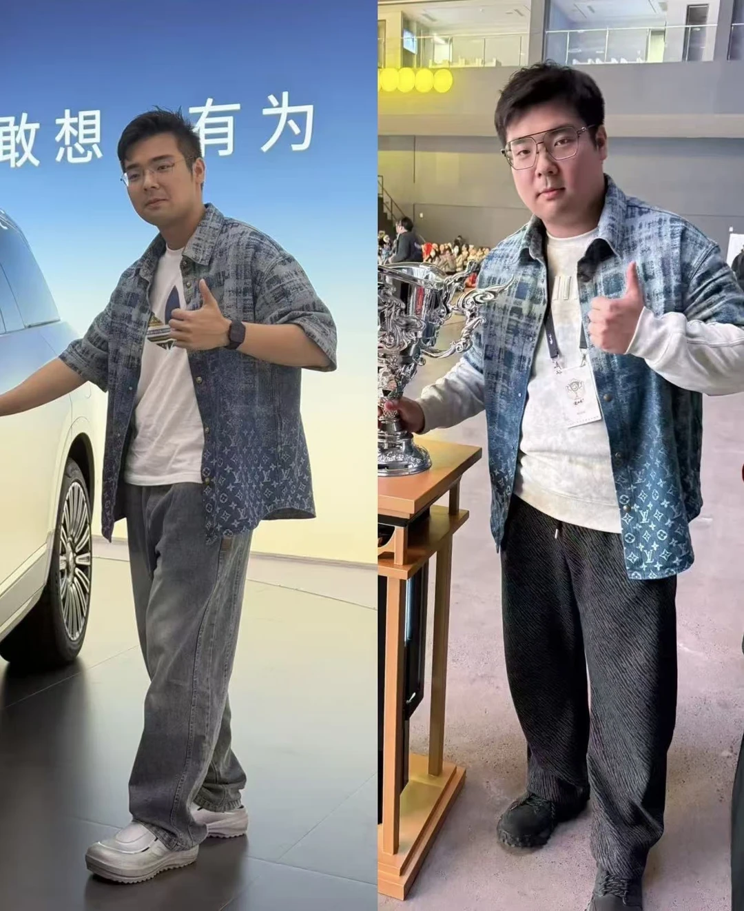 减肥60斤，给自己奖励一台es8