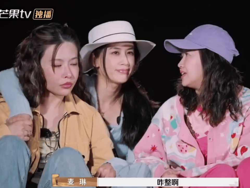 葛夕回应麦琳黄圣依打架 此事怎么看也不真，但凡仔细分析一下就知道 黄圣依  也不