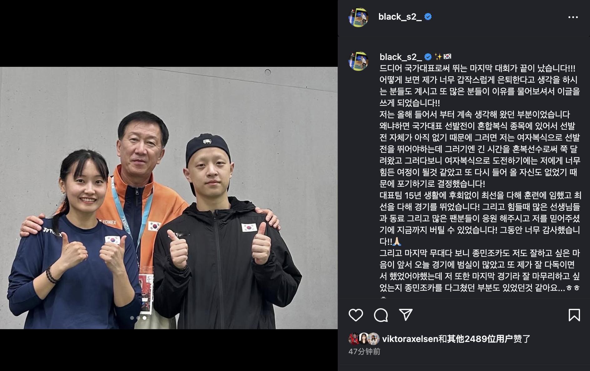 蔡侑玎发文宣布退役：国家队生涯的最后一个比赛终于结束了！ 可能有人会觉得我退役得