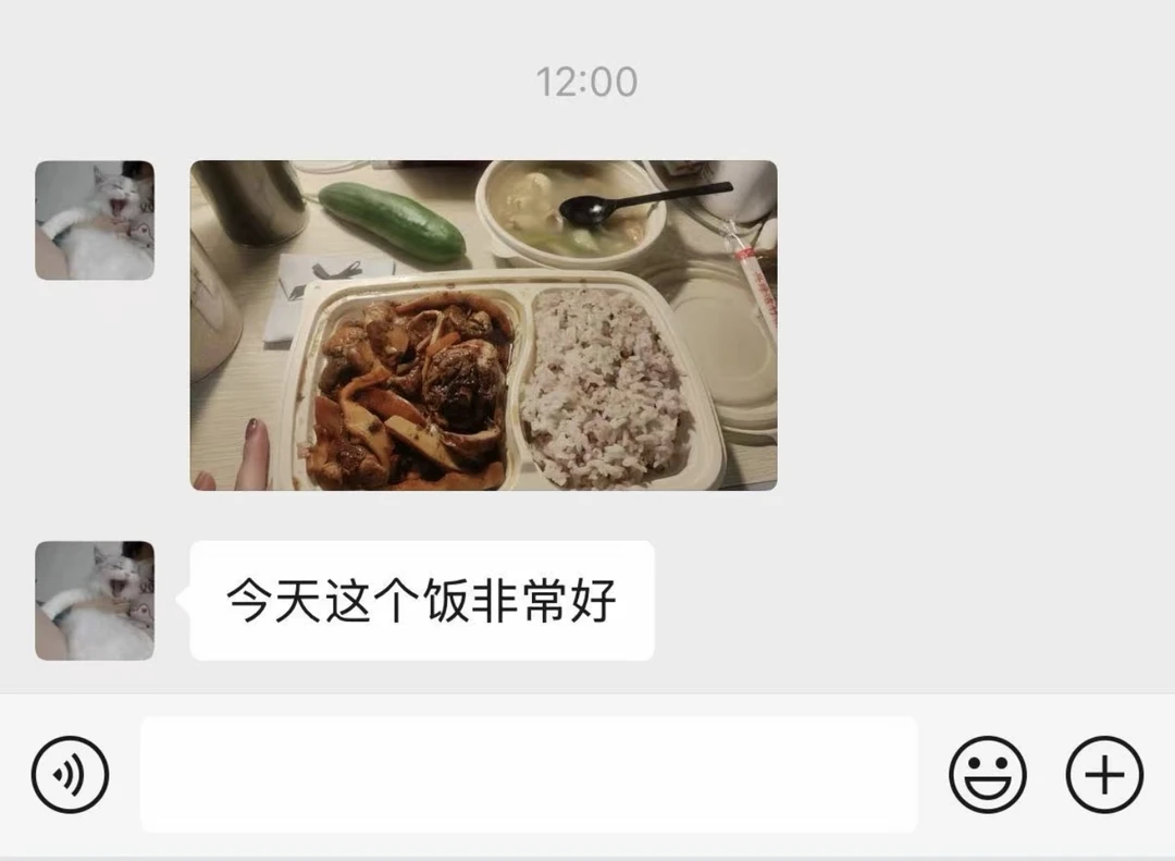 1/14 杨浦人的美味小饭桌