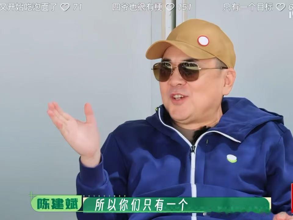 陈建斌说十个勤天不能离开农活陈建斌一语双关说十个勤天不能离开农活，离开农活就是要