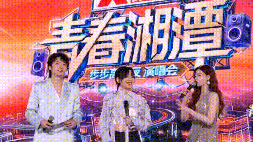 吴泽林主持状态青春湘潭演唱会青春湘潭演唱会整场流程流畅度全靠吴泽林撑住，一身灰蓝