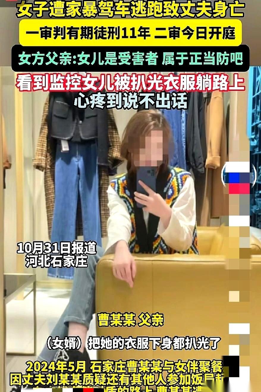 “把我女儿衣服扒光了打……”
听到这位父亲哭着说出这句话，我后背的汗毛都竖起来了