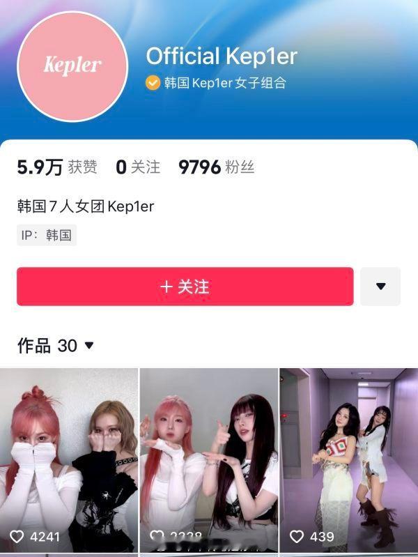 tg 柳智敏天朝数据怎么比不过金玟庭？ ​​​