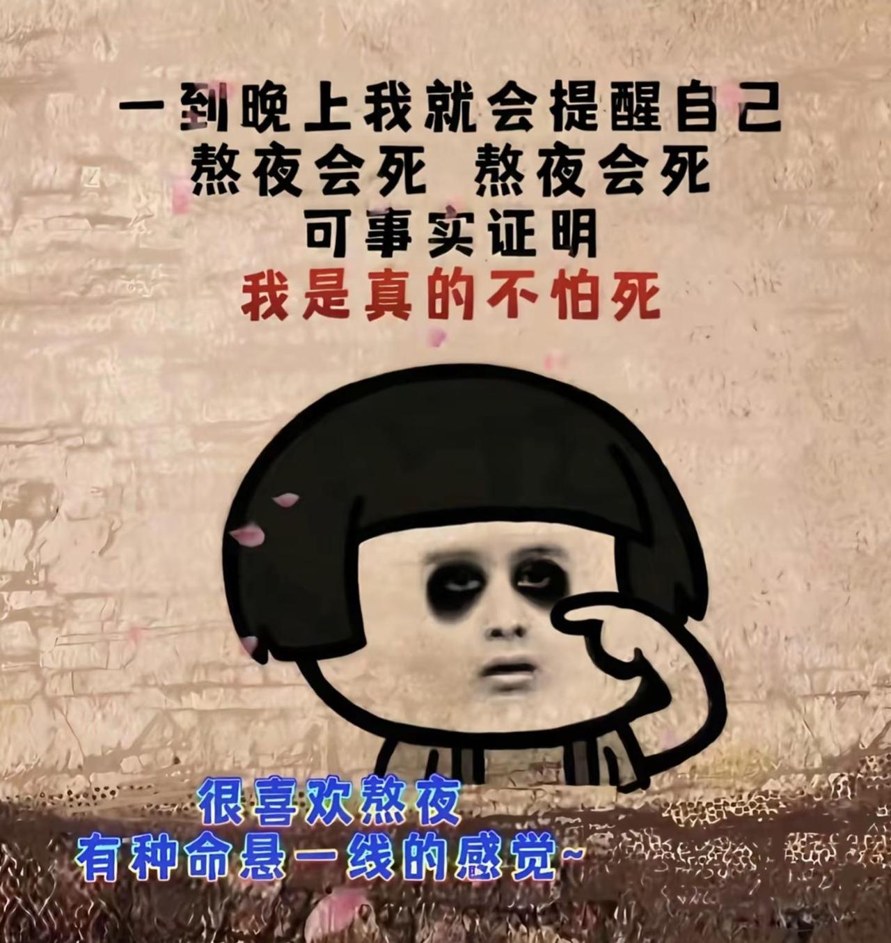 内容过于真实 万万没想到 这是个真实的事情 梗图 上热搜