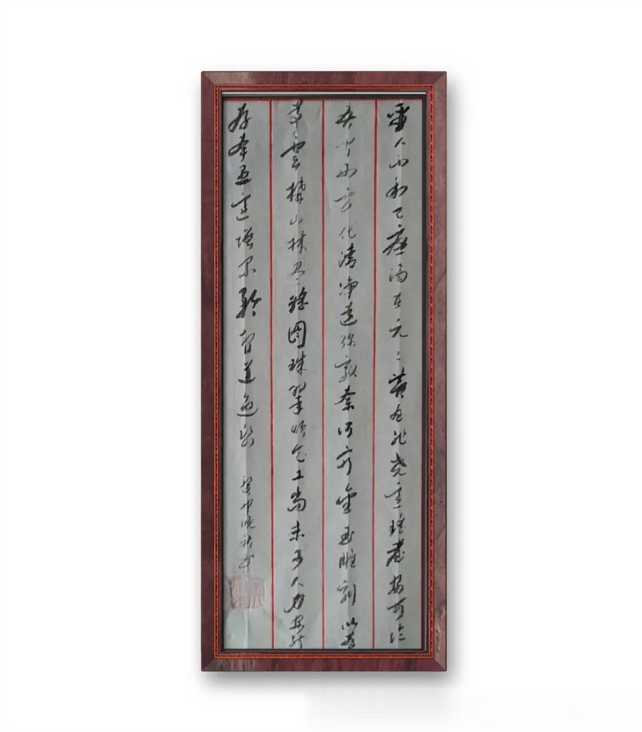 陈子昂，感遇（二）聖人不利已，憂濟在元元。黄屋非尧意，瑶臺安可论！吾闻西方化，清