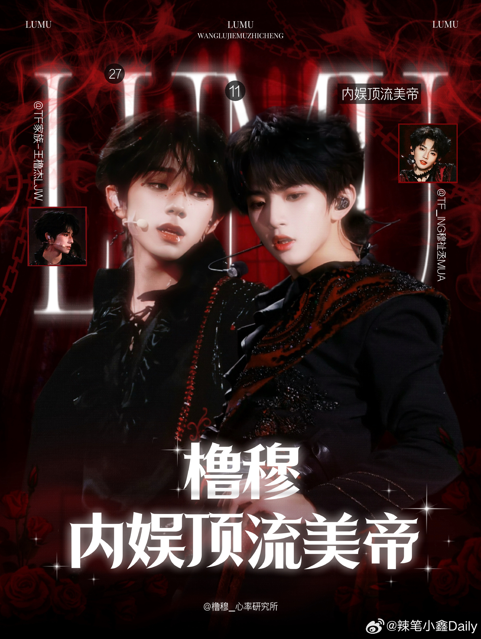 橹穆站姐火力全开 不仅橹穆是国一美帝 站姐实力也很强啊 