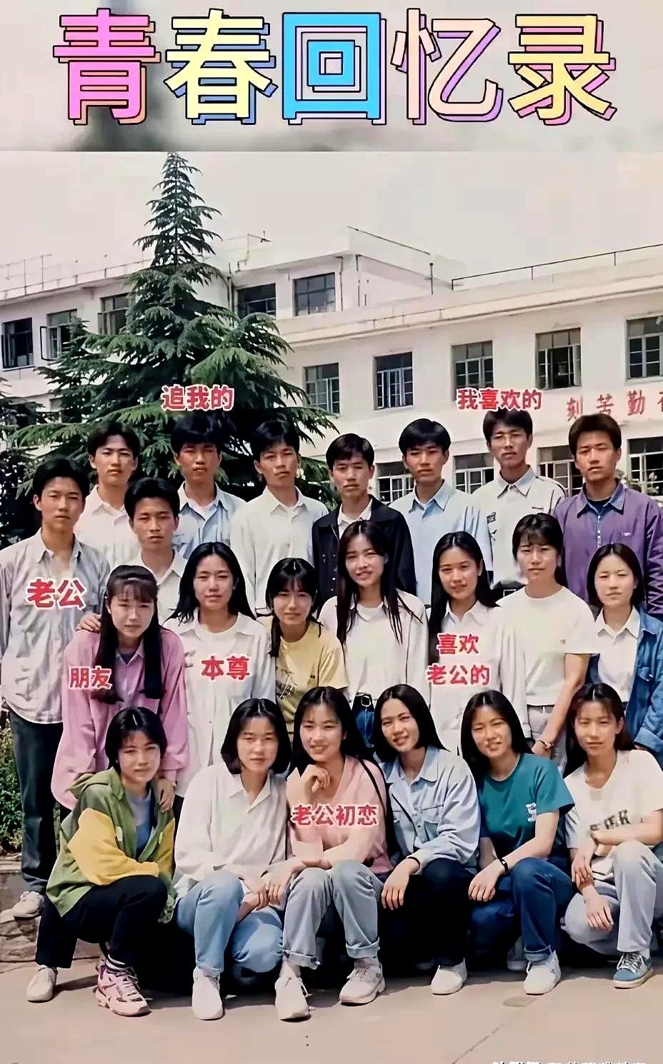 如果要在“社死现场”排个名，同学聚会绝对能稳坐前三，那场面简直比大型追债现场还让