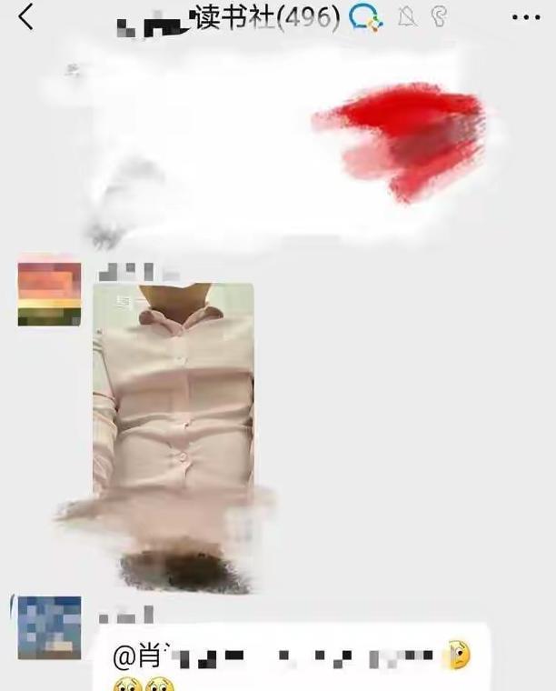 一张下身没穿裤子的自拍照，炸了496人的读书群！主任医师竟说"没什么解释"。
