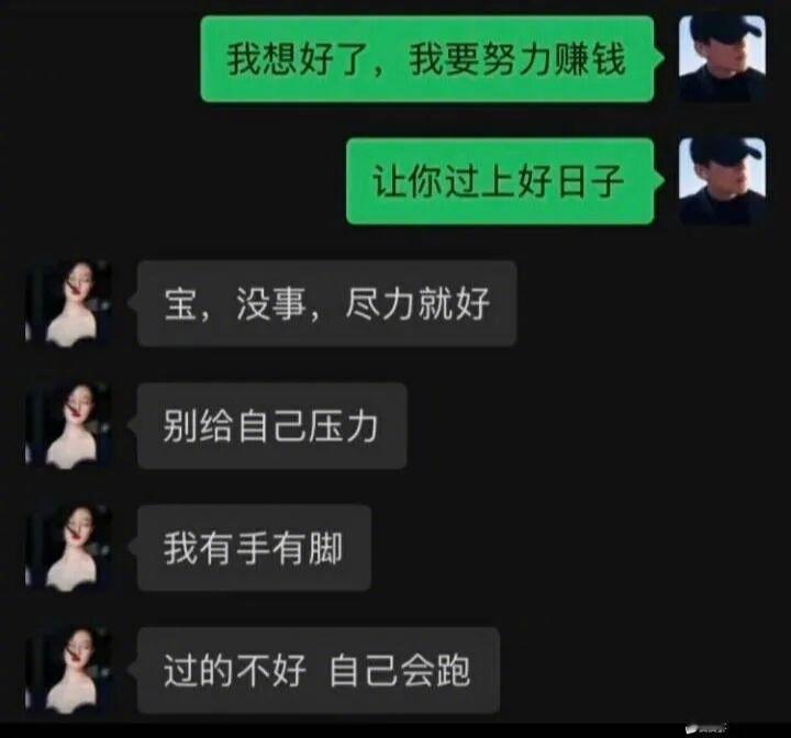 最后一句还压上韵了