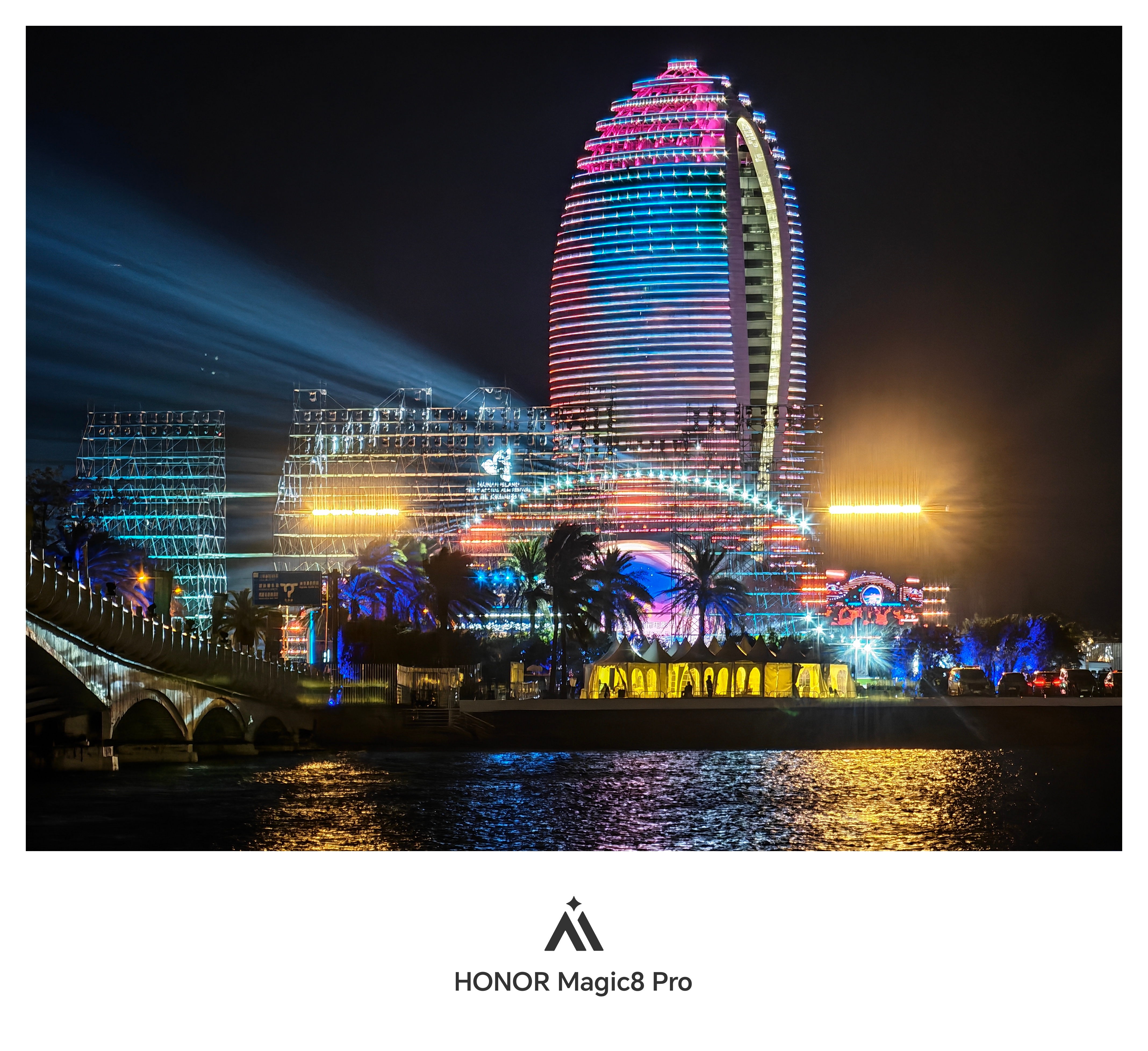 第七届海南岛国际电影节在三亚凤凰岛开幕。今晚的月亮也很圆。 三亚·三亚凤凰岛