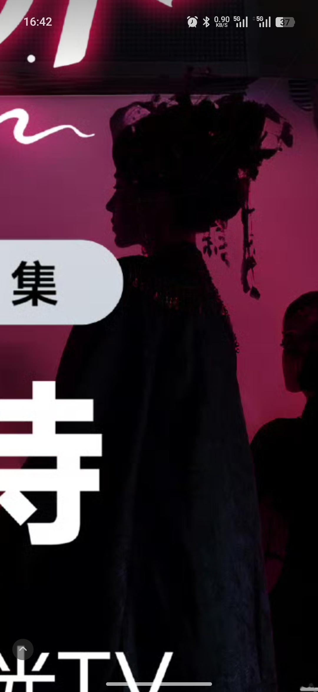 是这个吗？奸妃来了 苏绿夏登场这也太美了鞠婧祎苏绿夏