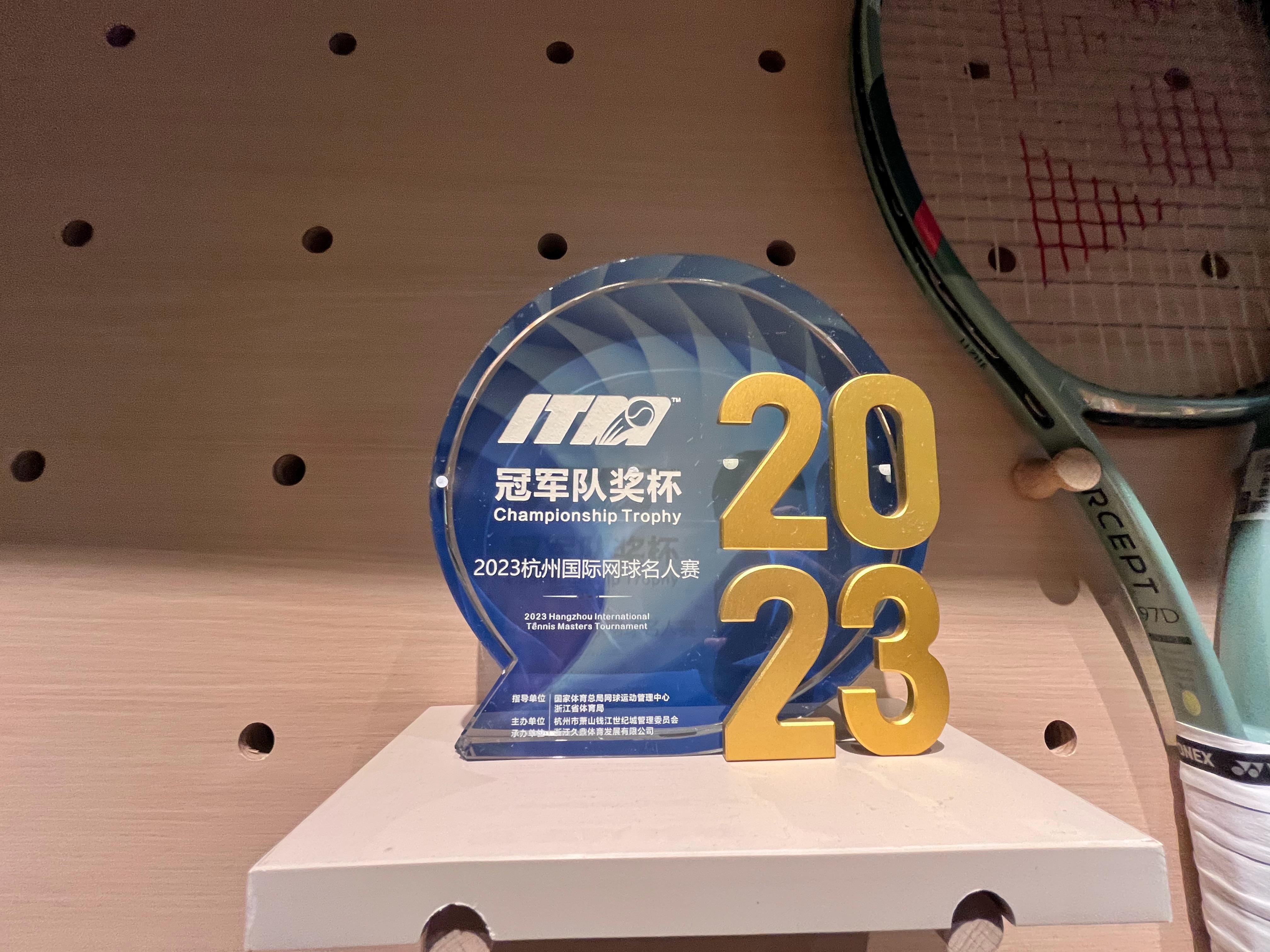 网球talking大会 惊喜，无处不在。做完wtcc世界网球洲际对抗赛 ，来到朋