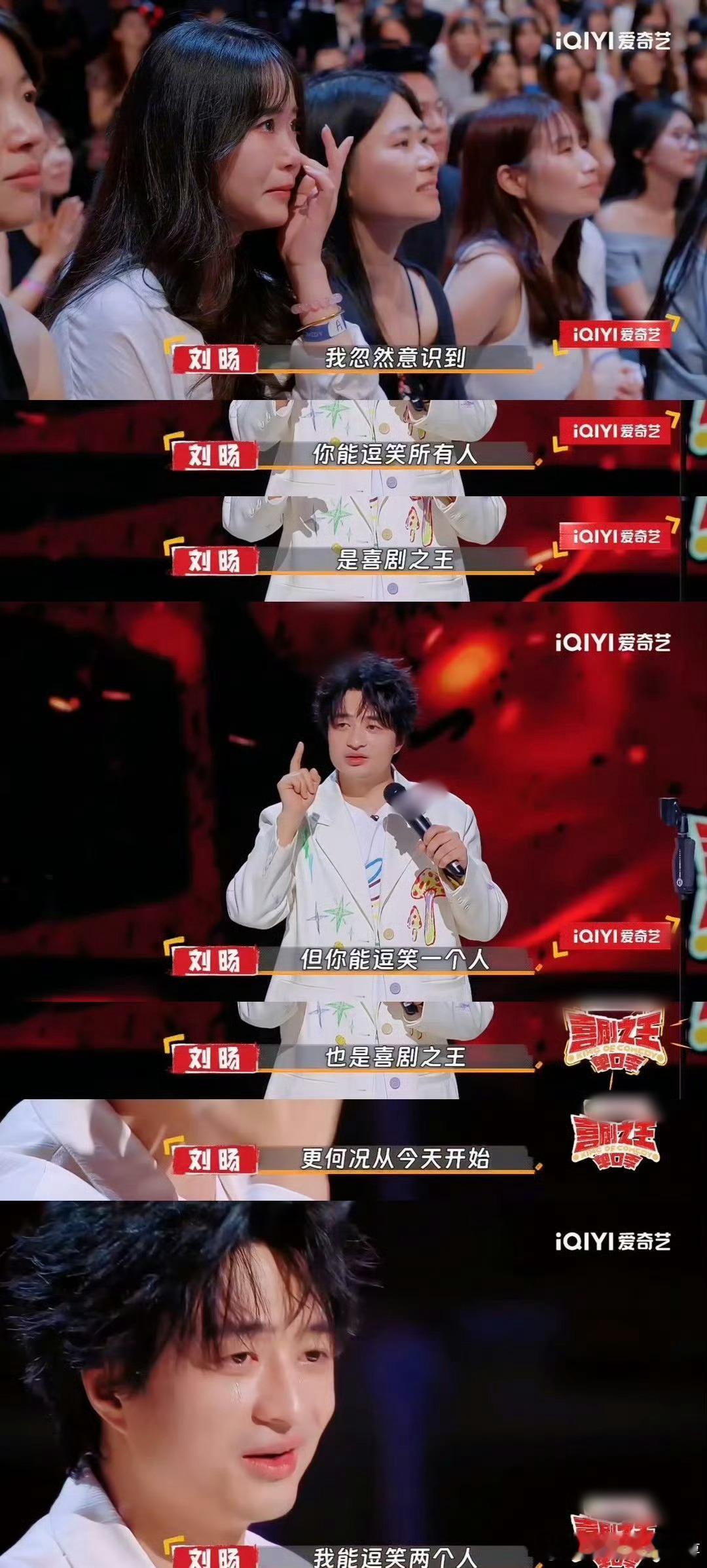 刘旸喜单2内投第一演员们的夸夸很实在，能看出大家对教主的认可，这样的节目也是很有