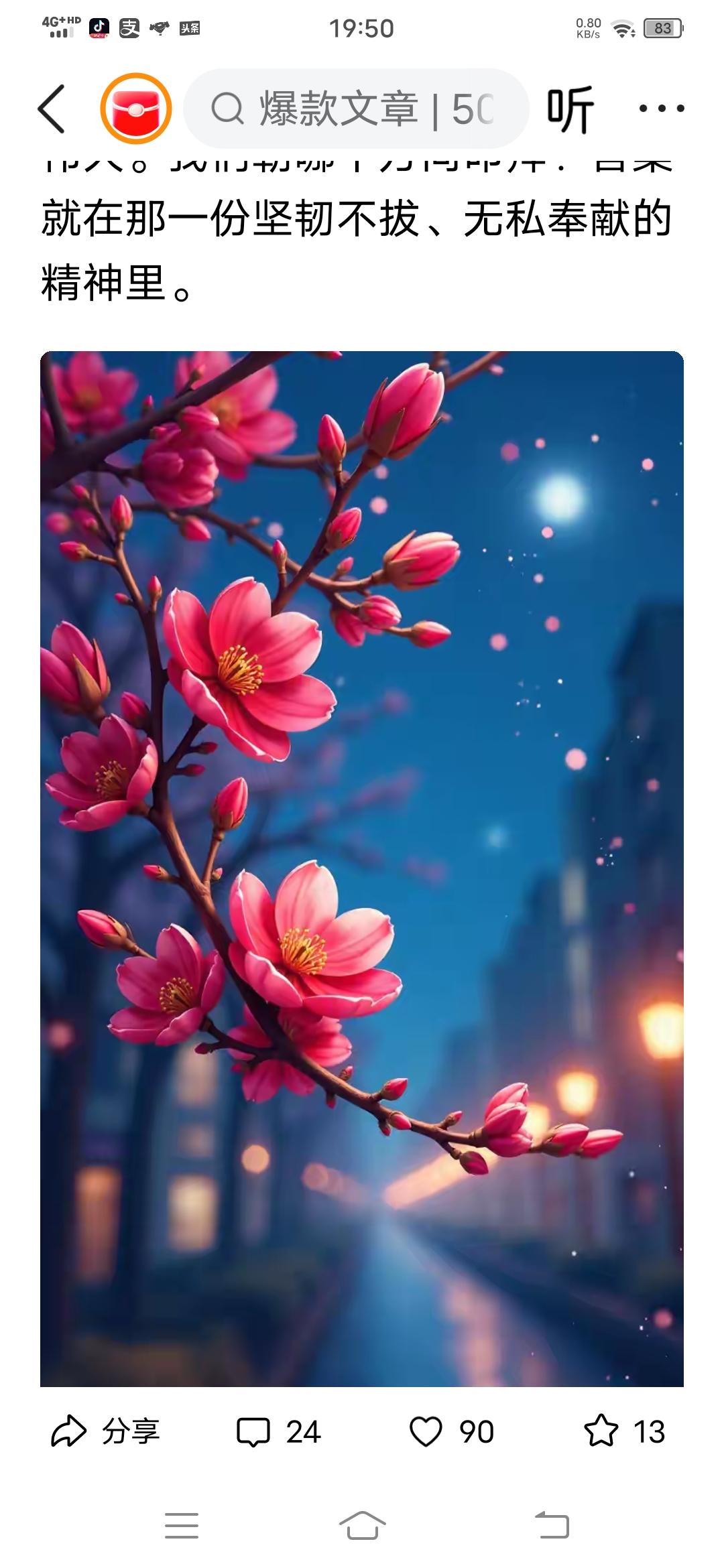 上联：风起风息风未语；诚邀下联花开花落花无声