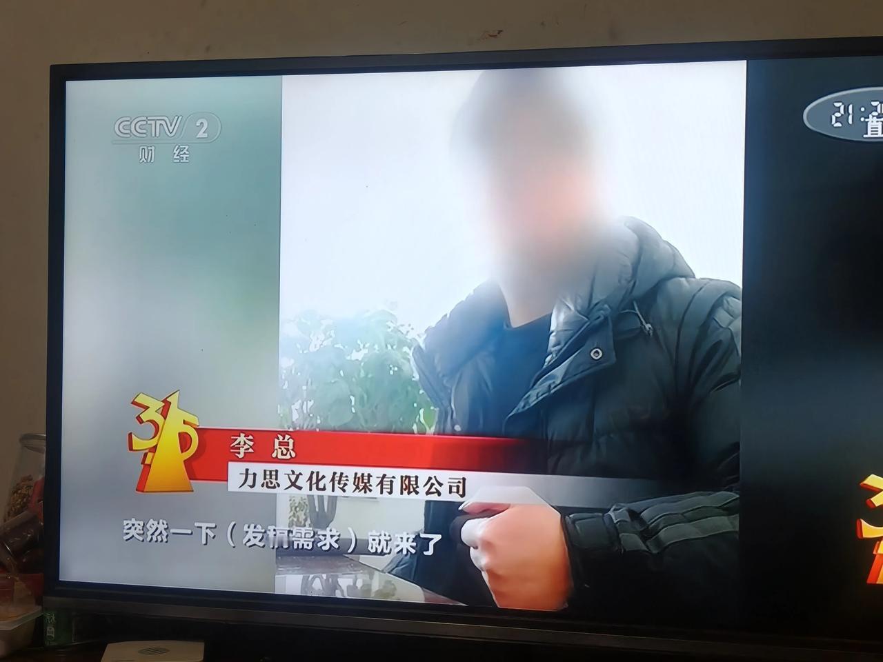 央视315晚会曝光GEO技术干扰ai 大模型AI安全漏洞 ai隐私泄漏 ai踩坑
