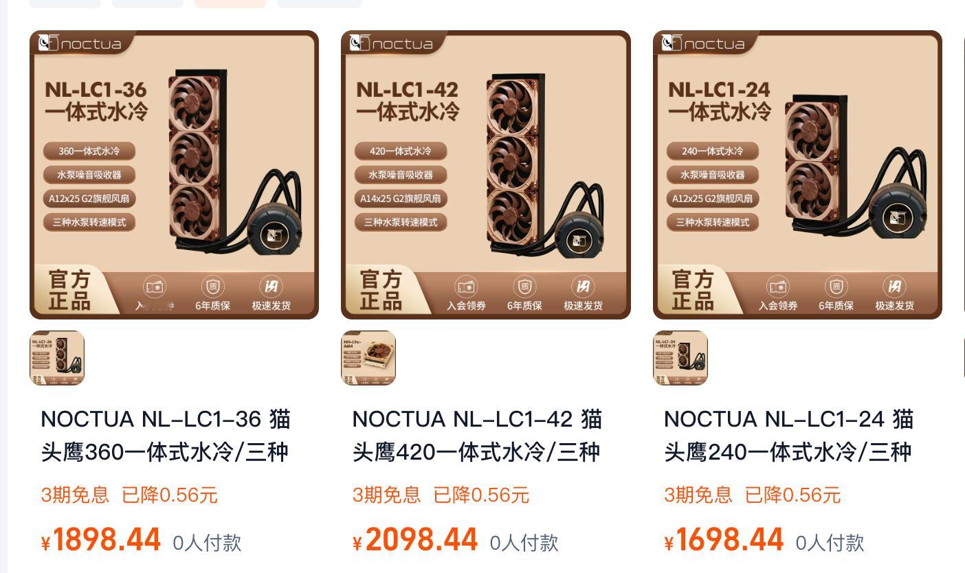 纳入心愿单 